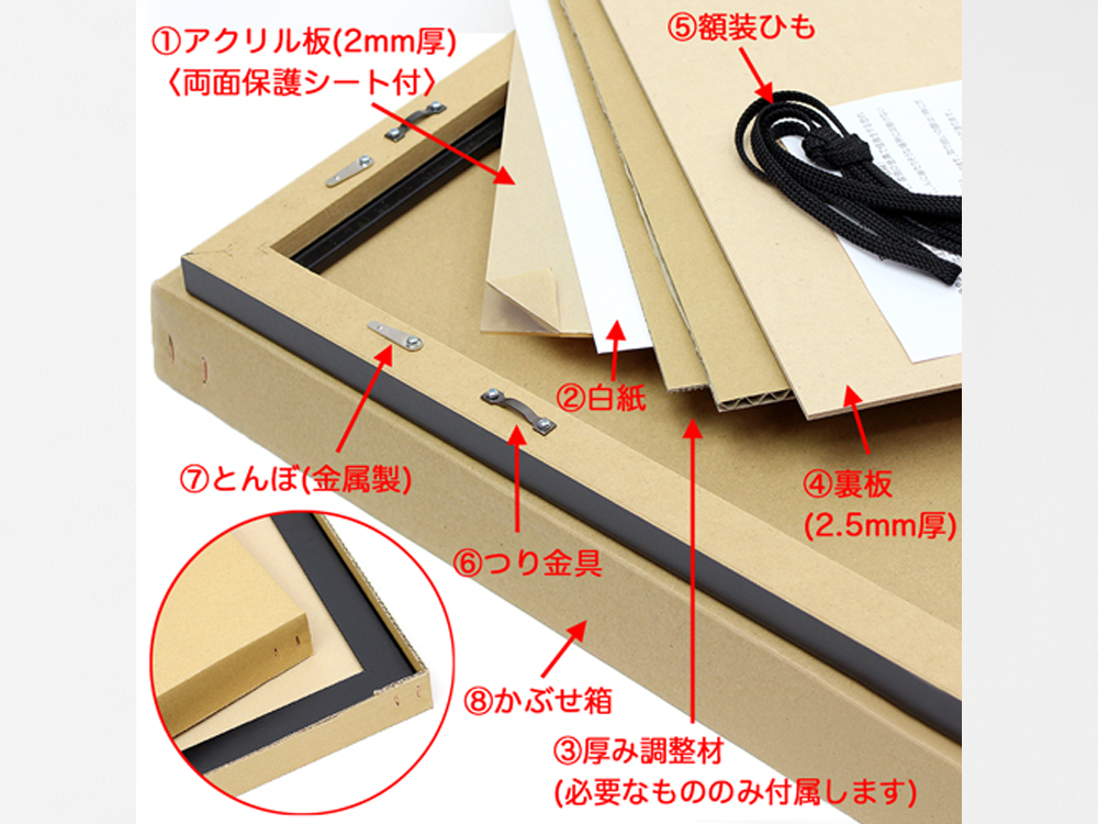 ハンドメイド無垢フレームポスター付き DeCasa_Frame_Accessories_1000x